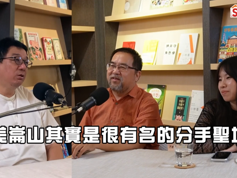 美崙山忠烈祠為何成了「分手聖地」？流傳多年的都市傳說背後藏著花蓮歷史